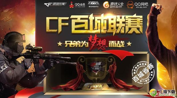 BLG通过 BLG通过
